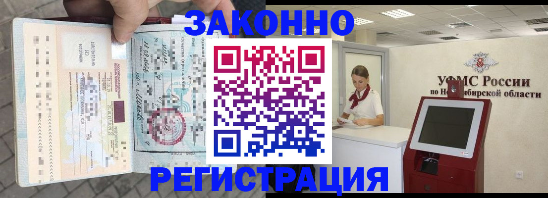 регистрация для дет. сада в Волжском