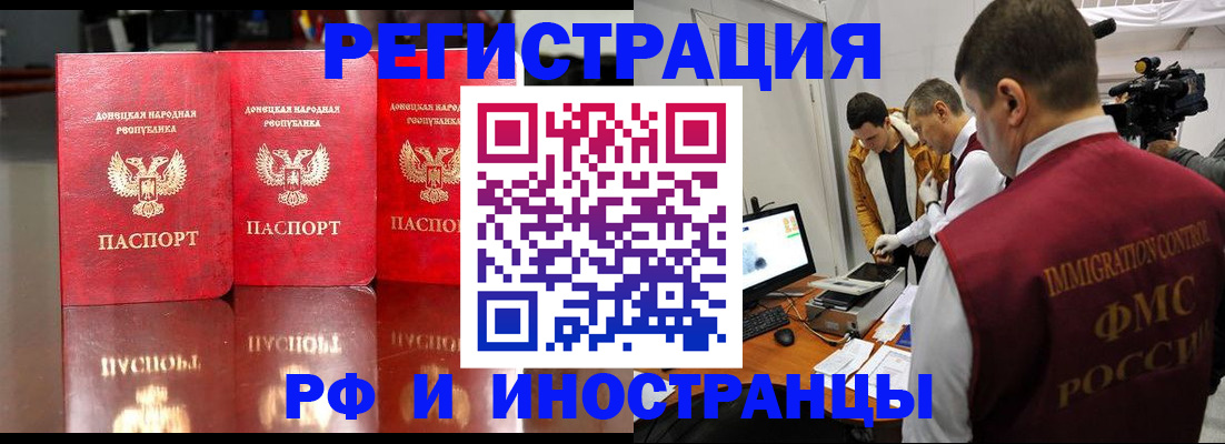 найти адрес прописки в Волжском